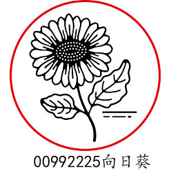 Цветок Сургучная печать латунная головка штампа, для сургучной печати, цветочным узором, 25x14.5 мм