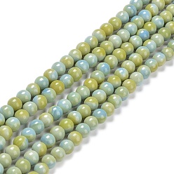 Yellow Green Glass Round Beads Strands, Imitation Stones, Round, Yellow Green, 8~8.5x8mm, Hole: 1mm, about 46~52pcs/strand, 14.17''~15.35''(36~39cm)