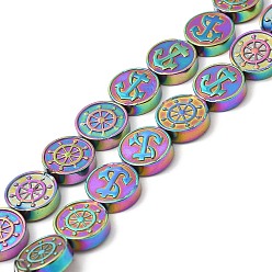 Rainbow Plated Electroplate Synthetic Non-magnetic Hematite Beads Strands, Flat Round with Anchor & Helm, Rainbow Plated, 10x3mm, Hole: 0.7mm, about 40pcs/strand, 16.22~16.3''(41.2~41.4cm)