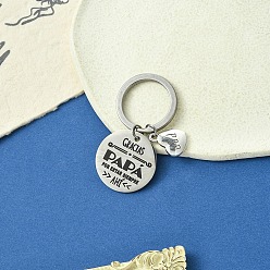 Сердце Брелок из сплава и 201 нержавеющей стали, литыми кольцами, сердце, 6.2 см, Кулон : 18~30 мм