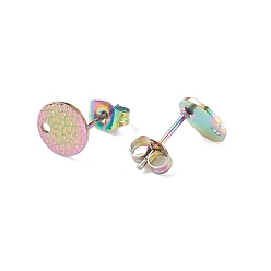 Rainbow Color Ion Plating(IP)  304 Stainless Steel Ear Stud Findings, with Ear Nuts/Earring Backs and Hole, Textured Flat Round with Spot Lines, Rainbow Color, 8mm, Hole: 1.2mm, Pin: 0.8mm