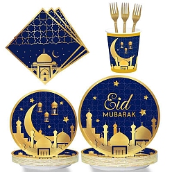 Dark Blue Ramadan Festival Disposable Tableware Sets, Including Paper Plates & Cups & Napkins, Plastic Forks, Dark Blue, 140~230x40~230mm, 48pcs/set