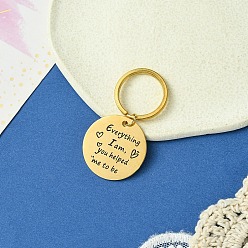 Золотой 201 брелок из нержавеющей стали, литыми кольцами, плоско-круглые, золотые, 5.5 см