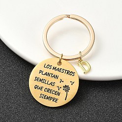 Letter D 201 брелок с буквами из нержавеющей стали и латуни, литыми кольцами, золотые, Буква D, 6.2 см, Кулон : 12~30 мм