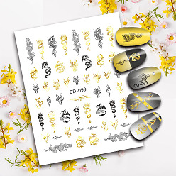 Yellow Cartoon Nail Art Stickers Decals, DIY Nail Tips Decoration for Women, Dragon Pattern, Yellow, 8x10.3cm