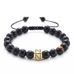 N Square Gemstone Letter Bracelet with Natural Agate and Tiger Eye Beads - A to Z Alphabet Design
