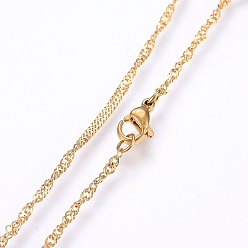 Golden 304 Stainless Steel Singapore Chain Necklaces, Water Wave Chain Necklaces, with Lobster Claw Clasps, Golden, 17.7 inch(45cm), 1.8x0.3mm