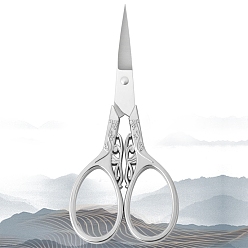 Platinum Stainless Steel Scissors, Embroidery Scissors, Sewing Scissors, with Zinc Alloy Handle, Platinum, 110x47mm