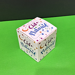 Word Ramadan Square Cardboard Candy Box, Candy Gift Case, Word, 6.5x6.5x6.5cm