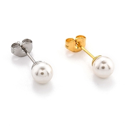 Mixed Color Plastic Imitation Pearl Stud Earrings, with 304 Stainless Steel Pins and Ear Nuts, Round Ball, Mixed Color, 6mm, Pin: 0.6mm, 6pairs/card