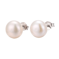 Creamy White Pearl Ball Stud Earrings, with Rhodium Plated Sterling Silver Pin, with 925 Stamp, Platinum, Creamy White, 7.5mm