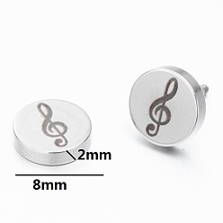 293 Серьги с геометрическими нотами - простые, ученик, символические украшения для ушей.