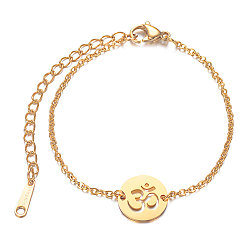 Golden 201 Stainless Steel Link Bracelets, with Cable Chains and Lobster Claw Clasps, Flat Round with Om Symbol, Golden, 6 inch~6-3/4 inch(15~17.5cm), 1.5mm