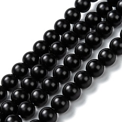 Black Onyx Natural Black Onyx Beads Strands, Dyed & Heated, Frosted, Round, 8mm, Hole: 2mm, about 48~49pcs/strand, 14.45~14.76 inch(36.7cm)