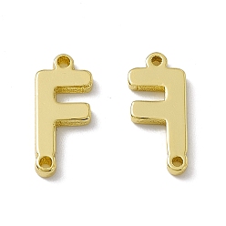 Letter F Rack Plating Brass Connector Charms, Real 18K Gold Plated, Long-Lasting Plated, Cadmium Free & Nickel Free & Lead Free, Letter Links, Letter.F, 14x6x1.5mm, Hole: 1mm