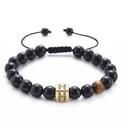 H Square Gemstone Letter Bracelet with Natural Agate and Tiger Eye Beads - A to Z Alphabet Design