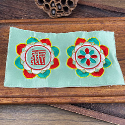 Zaojing Lotus Embroidery Piece Embroidery fabric Dunhuang caisson lotus sachet purse diy sachet embroidery piece