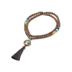Café Collier bouddhiste indonésie, Collier pendentif pompon en polyester avec chaînes de perles en bois et pierres précieuses mélangées pour femme, café, 35.43 pouce (90 cm)