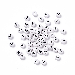 Black Opaque Acrylic Beads, White Flat Round with Korean Letters, Black, 7x3.5mm, Hole: 1.2mm, about 3600pcs/500g
