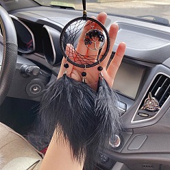 Black Web with Feather Pendant Decorations, Glass Tree of Life for Interior Car Mirror Hanging Decorations, Black, 180mm