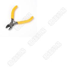 Yellow CREATCABIN 1Pc 45# Steel Jewelry Pliers, Side Cutting Pliers, with Plastic Handle, Yellow, 10x9x0.9cm
