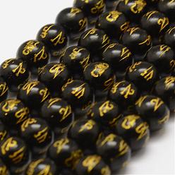 Black Natural Agate Beads Strands, Om Mani Padme Hum, Round, Dyed & Heated, Black, 12mm, Hole: 1.5mm, about 30~32pcs/strand, 14 inch(35.6cm)