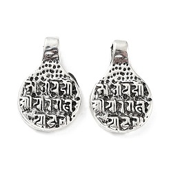 Antique Silver Brass Pendants, Buddhist Jewelry Findings for Counter Clips, Flat Round Charm, Antique Silver, 22x14x4mm, Hole: 4mm