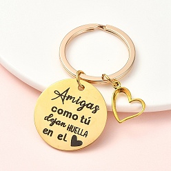 Сердце Брелок из сплава и 304 нержавеющей стали, со сплавочной фурнитурой, золотые, сердце, 6.2 см, Кулон : 18~30 мм