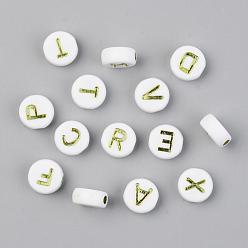 Letter Vacuum Plating Opaque Acrylic Beads, Horizontal Hole, Flat Round with Initial Letter, White & Yellow, Random Mixed Letters, 9.5x4.5mm, Hole: 2mm, 1580pcs/500g