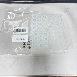 Белый 4шт. 4 стили силиконовых форм для изготовления бусин своими руками, прямоугольные, белые, 66~81x53~61x12~18.5 мм, отверстие : 2~6 мм, внутренний диаметр: 4~13 мм, 1 шт / стиль