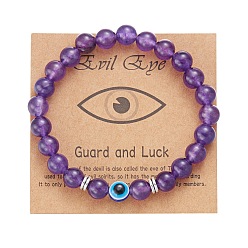 Аметист 8мм браслеты из натуральных аметистов с круглыми бусинами, Браслеты из стекла от сглаза, платина, 7.48 дюйм (19 см)