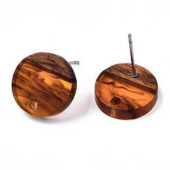 Chocolate Resin & Walnut Wood Stud Earring Findings, with 304 Stainless Steel Pin, Imitation Gemstone, Flat Round, Chocolate, 14mm, Hole: 1.8mm, Pin: 0.7mm