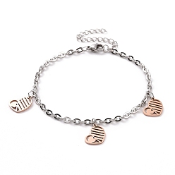 Rose Gold & Stainless Steel Color 304 Stainless Steel Heart Charm Bracelet with Cable Chains for Valentine's Day, Rose Gold & Stainless Steel Color, 7-1/8 inch(18cm)