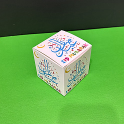 Others Ramadan Square Cardboard Candy Box, Candy Gift Case, Ribbon, 6.5x6.5x6.5cm