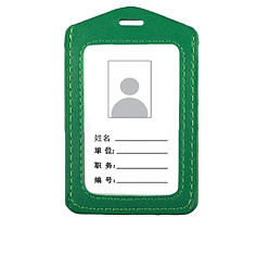 Sea Green Vertical Imitation Leather ID Badge Holder, Waterproof Clear Window Card Holder, for School Office, Rectangle, Sea Green, 110x72mm