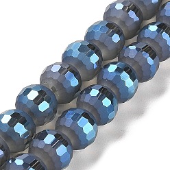 Steel Blue Electroplate Glass Beads Strands, Rainbow Plated, Frosted and Faceted(96 Facets), Round, Steel Blue, 9.5~10x9~9.5mm, Hole: 1.8mm, about 69~70pcs/strand, 24.57''(62.4~63.1cm)