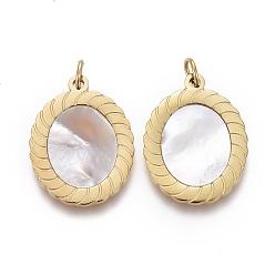 Seashell Color Natural Shell Charms, with Golden Plated 316 Surgical Stainless Steel Findings and Jump Rings, Oval, Seashell Color, 17x13x1.3mm, Jump Ring: 4x0.6mm, Inner Diameter: 2.8mm