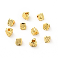 Real 18K Gold Plated Rack Plating Alloy Beads, Long-Lasting Plated, Cadmium Free & Lead Free, Triangle, Real 18K Gold Plated, 5x5x4.5mm, Hole: 1.8mm