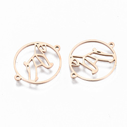 Rose Gold 304 Stainless Steel Links Connectors, Laser Cut, Ring with Hollow Horse, Rose Gold, 15x18x1mm, Hole: 0.8mm
