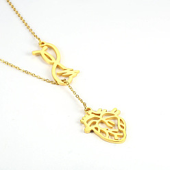 Сердце Простые и стильные 304 ожерелья-лариаты из нержавеющей стали, колье-цепочка свитер для женщин, сердце