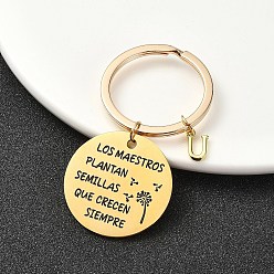 Letter U 201 брелок с буквами из нержавеющей стали и латуни, литыми кольцами, золотые, Буква U, 6.2 см, Кулон : 12~30 мм