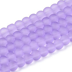 Лиловый Стеклянные бусины, окрашенные, прозрачные, матовые, круглые, сирень, 4 мм, отверстие : 1.1~1.6 мм, около 200 шт / нитка, 31.4 дюйм
