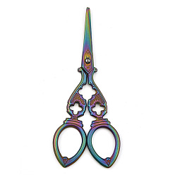 Multi-color Stainless Steel Retro Scissors, Embroidery Cross Stitch Tools, Craft Scissors, Household Scissors, Multi-color, 12x5cm