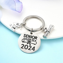 Античный Серебристый & Платиновый Плоский круглый брелок из сплава, с 304 кольцами из нержавеющей стали, старинное серебро и платина, 6 см