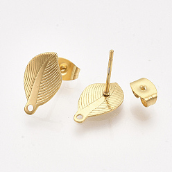Golden 304 Stainless Steel Stud Earring Findings, with Loop and Ear Nuts/Earring Backs, Leaf, Golden, 13.5x8mm, Hole: 1mm, Pin: 0.7mm