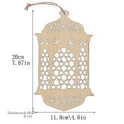 Lantern Eid Mubarak Wooden Hanging Decorations, with Hemp Rope, for Ramadan Festival, Lantern Pattern, 200x118x2.5mm