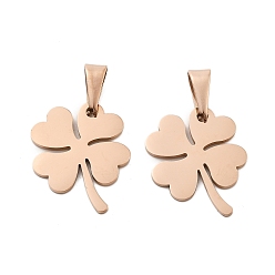 Розовое Золото Ионное покрытие (ip) 304 подвески из нержавеющей стали, клевер, розовое золото , 25.5x20.5x1.5 мм, отверстие : 10x4 мм