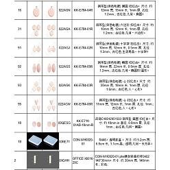 Brushed Red Copper Латунные подвески, разнообразные, щеткой красная медь, 28 шт / коробка