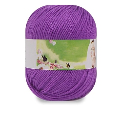 Medium Orchid Milk Cotton Knitting Acrylic Fiber Yarn, 6-Ply Crochet Yarn, Punch Needle Yarn, Medium Orchid, 2mm