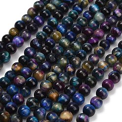 Colorful Natural Tiger Eye Beads Strands, Grade AB, Dyed & Heated, Smooth Round, Colorful, 8mm, Hole: 1.2mm, about 48pcs/strand, 15.08''(38.3cm)